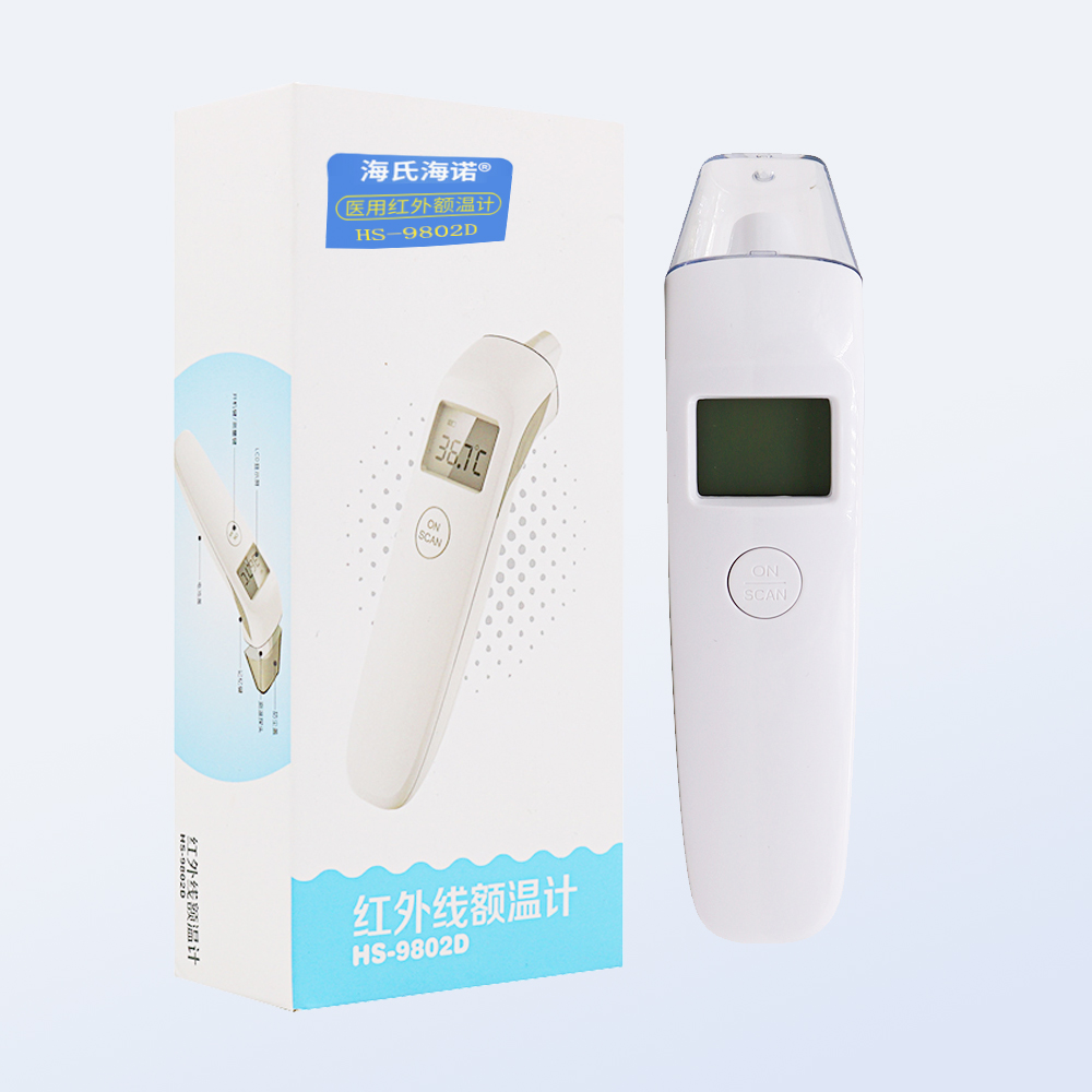 海氏海诺红外额温计HS-9802D